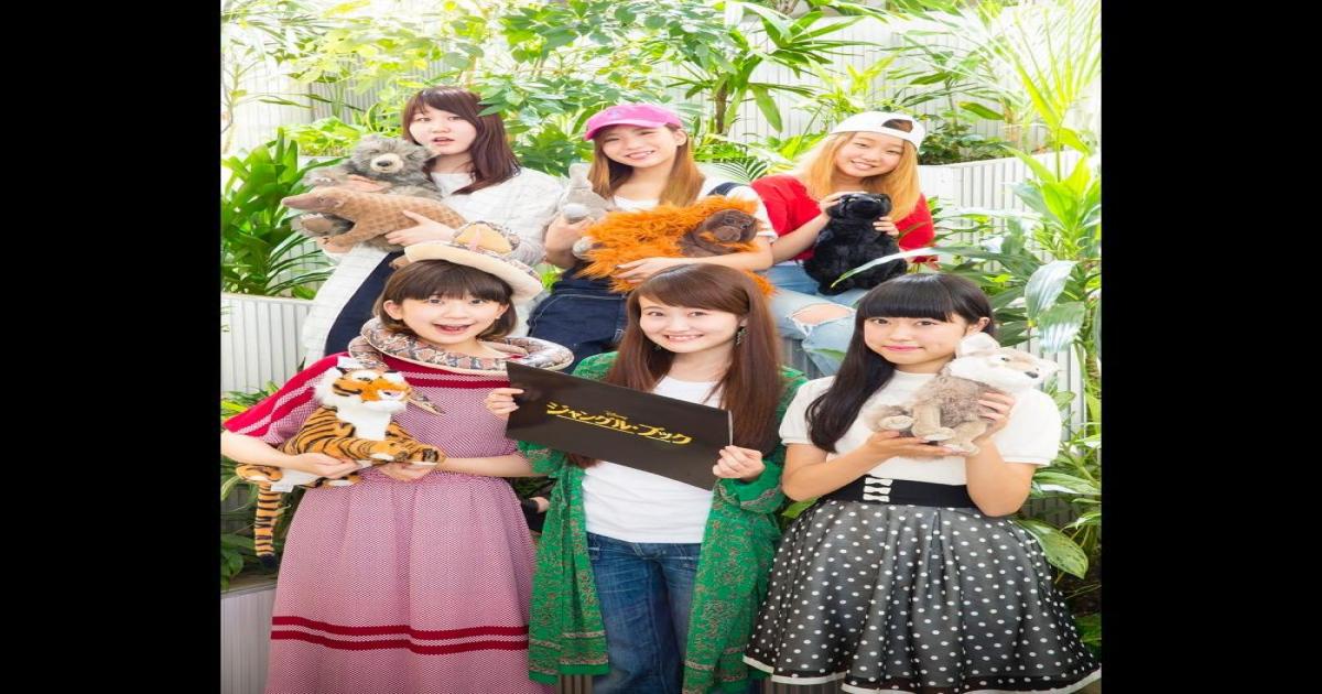 Little Glee Monster ジャングル ブック キャンペーンソング 君のようになりたい 担当に Real Sound リアルサウンド 映画部