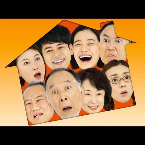 『家族はつらいよ』続編の製作が決定　山田洋次監督「笑える映画を作ることは昔からのぼくの夢」