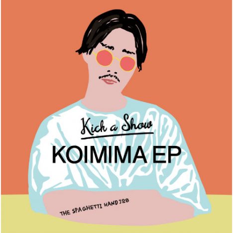 Y2FUNXのKick a Show、ソロシンガーとしてデビュー盤『KOIMIMA EP』リリース