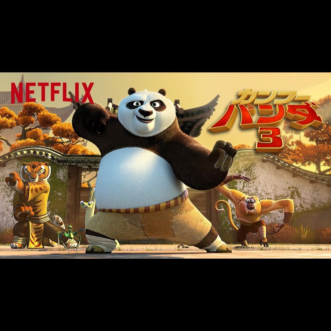 Кунг фу панда legend of awesomeness. Кунг-фу панда мастер джунджи. Kung fu panda 4 turkce full izle. Рыцарь дракона кунг-фу панда 3. Kung fu panda 4 turkce full izle.