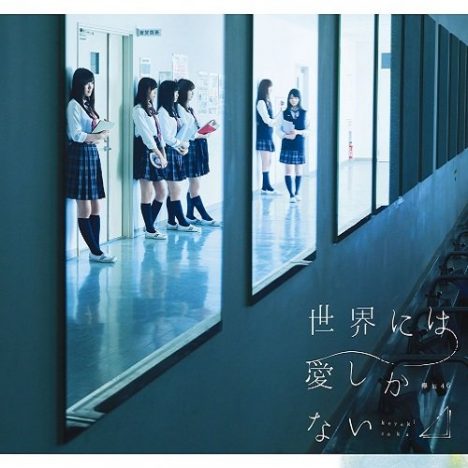 欅坂46はなぜ面白く、新しい？　2ndシングルが表す「変化し続ける自由なスタンス」