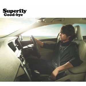Superfly、新シングルで『闇金ウシジマくん』主演山田孝之とコラボ　ジャケット＆MVに登場