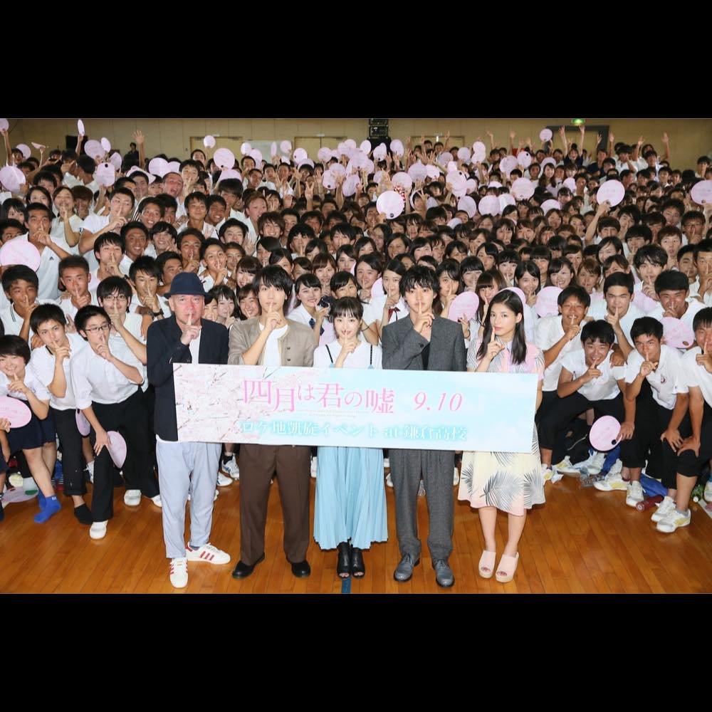 広瀬すず 山﨑賢人ら 四月は君の嘘 鎌倉高校にサプライズ凱旋 広瀬 来ちゃいました Real Sound リアルサウンド 映画部