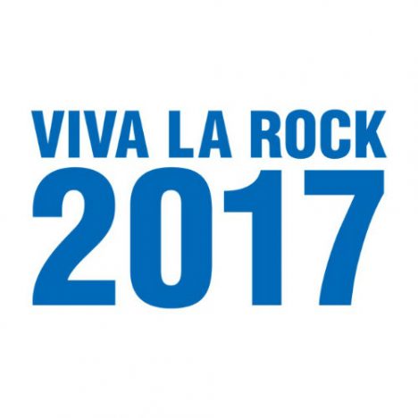 『VIVA LA ROCK 2017』開催決定　埼玉県民限定先行やチケット販売の“新たな試み”スタート