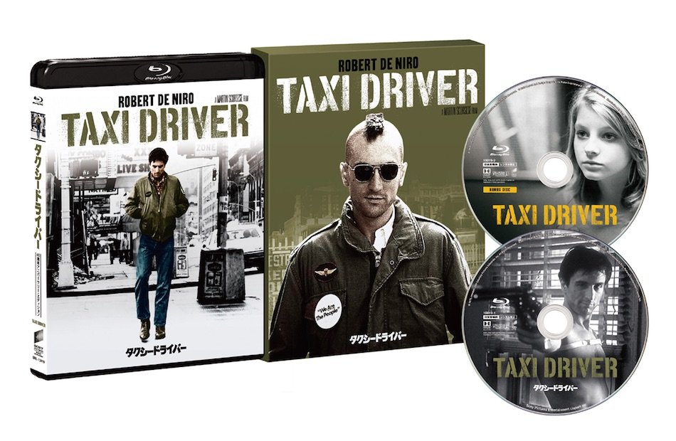 『タクシードライバー』40周年トーク映像