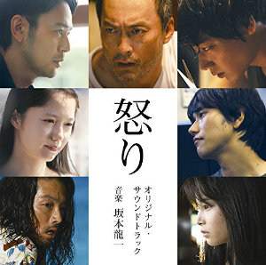 坂本龍一のキャリアにおける映画音楽の重要性　『戦メリ』から『怒り』までの変化を追う