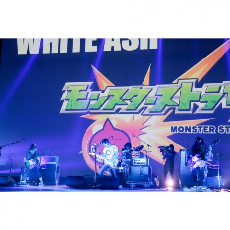 WHITE ASH、“新鮮”な会場で『モンスト』楽曲パフォーマンス　『XFLAG PARK2016』レポート