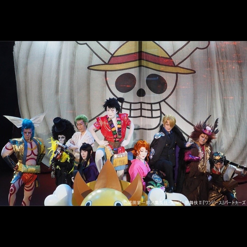 シネマ歌舞伎 スーパー歌舞伎 ワンピース の劇場鑑賞券を5組10名様にプレゼント Real Sound リアルサウンド 映画部