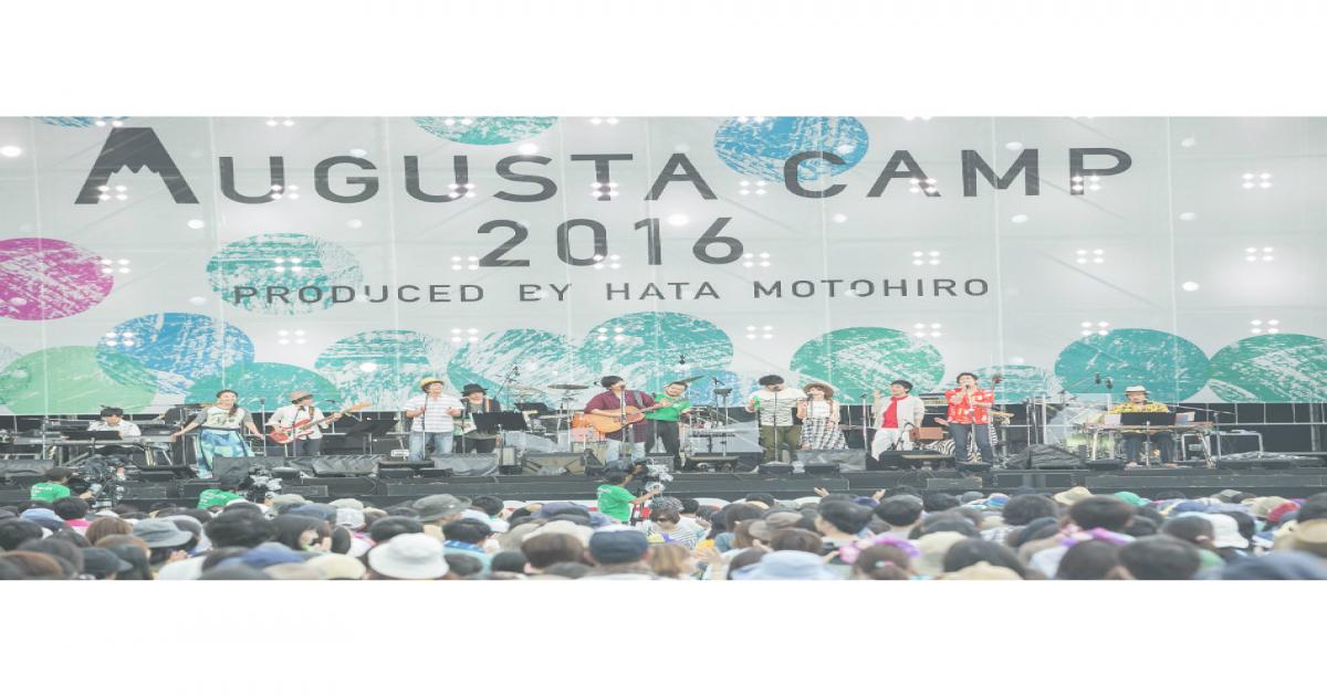 秦 基博 笑顔で迎えた10周年 プロデューサーを務めた Augusta Camp 16 レポート Real Sound リアルサウンド