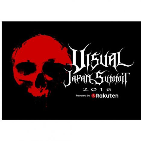 『VISUAL JAPAN SUMMIT 2016』、HYDE × YOSHIKI出演決定　ライブビューイング開催も