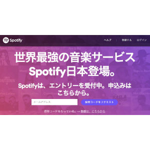 Spotify、ついに日本上陸ーー注目すべきポイントは「更新性」と「グローバル化」？