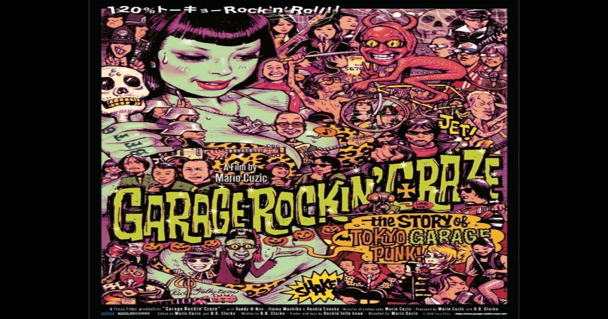 東京ガレージ パンクシーンを追ったドキュメンタリー Garage Rockin Craze 公開決定 Real Sound リアルサウンド 映画部