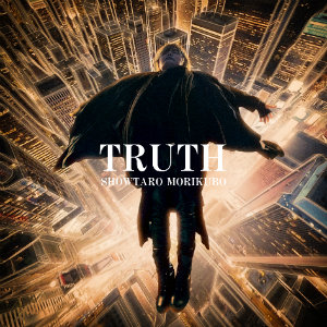 森久保祥太郎、新シングル『TRUTH』ジャケット公開　映像作品ダイジェストも