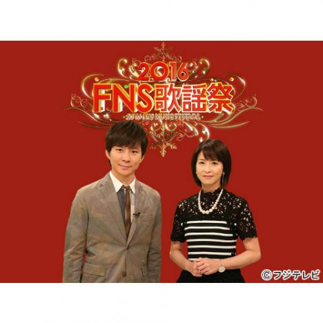 『FNS歌謡祭』第2夜コラボ曲発表
