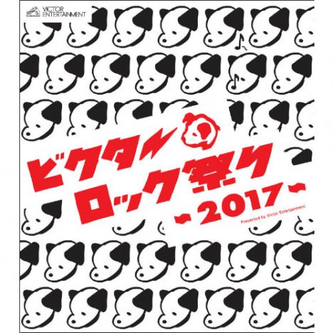 『ビクターロック祭り2017』、追加出演者に雨パレ、サカナ、竹原ピストル、Dragon Ash、レキシ