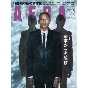 ジェフ・ミルズ、東京フィルコラボ公演U-zhaan出演へ　『AERA』表紙に登場も