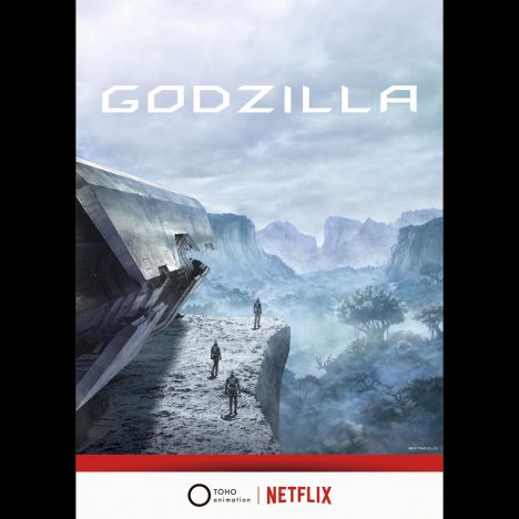 アニメーション映画『GODZILLA』、Netflix×東宝のタッグにより全世界配信決定！