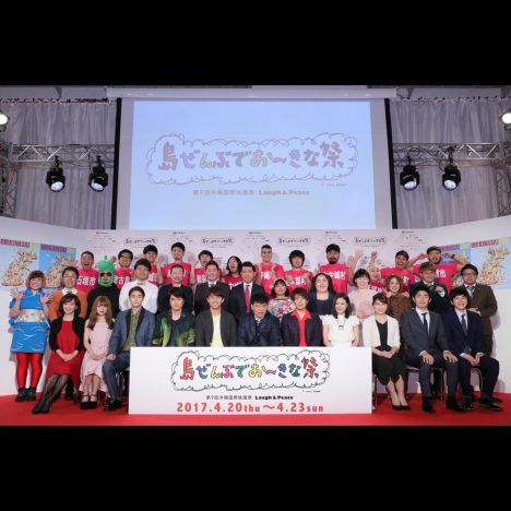 沖縄映画祭イベントレポート