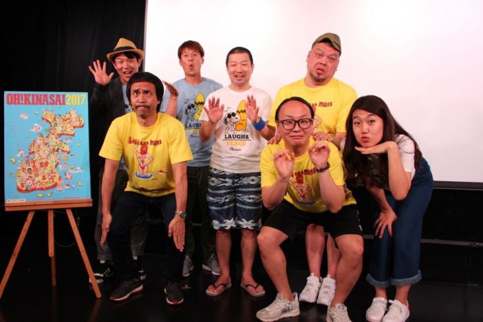 木村祐一『ワレワレハワラワレタイ』を語る