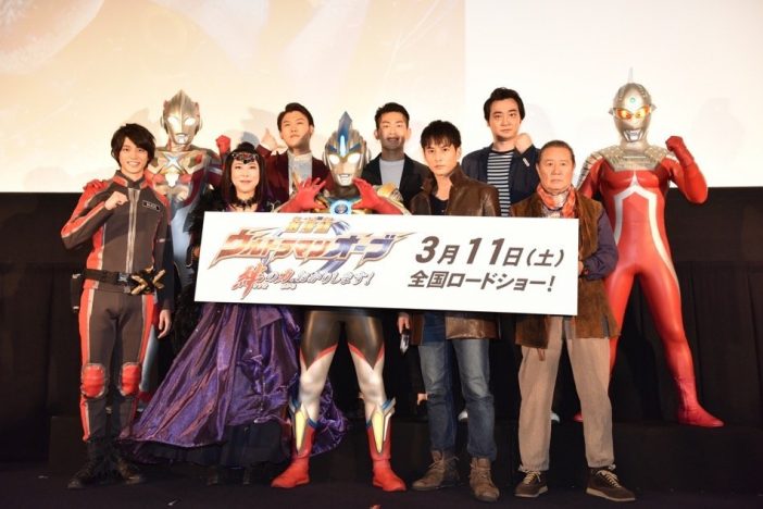 『ウルトラマンオーブ』完成披露レポ