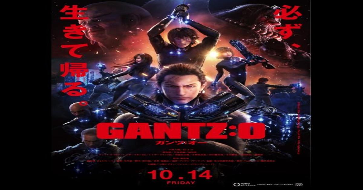 ケンドーコバヤシが大阪チーム最強の男に Gantz O 追加キャストと最新ポスター公開 Real Sound リアルサウンド 映画部