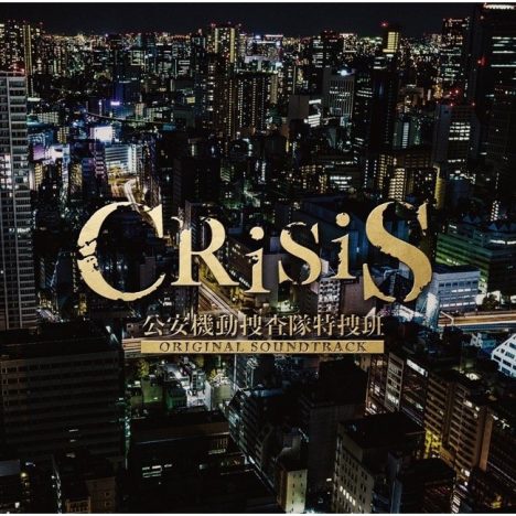 『進撃の巨人』『CRISIS』サントラ手掛ける澤野弘之、アニメと実写で楽曲はどう変わる？