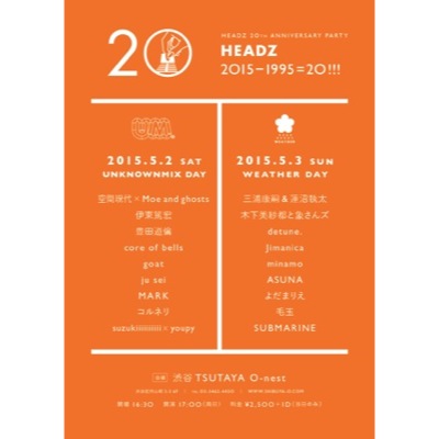 HEADZが20周年記念イベントを開催