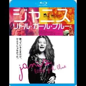 『ジャニス』Blu-rayDVD発売