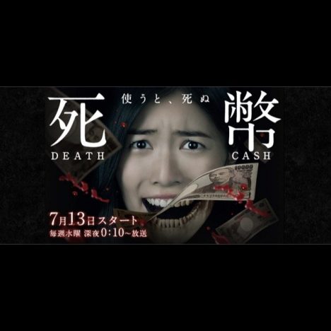 松井珠理奈と川栄李奈、女優としては正反対？　『死幣』共演でそれぞれの実力発揮なるか
