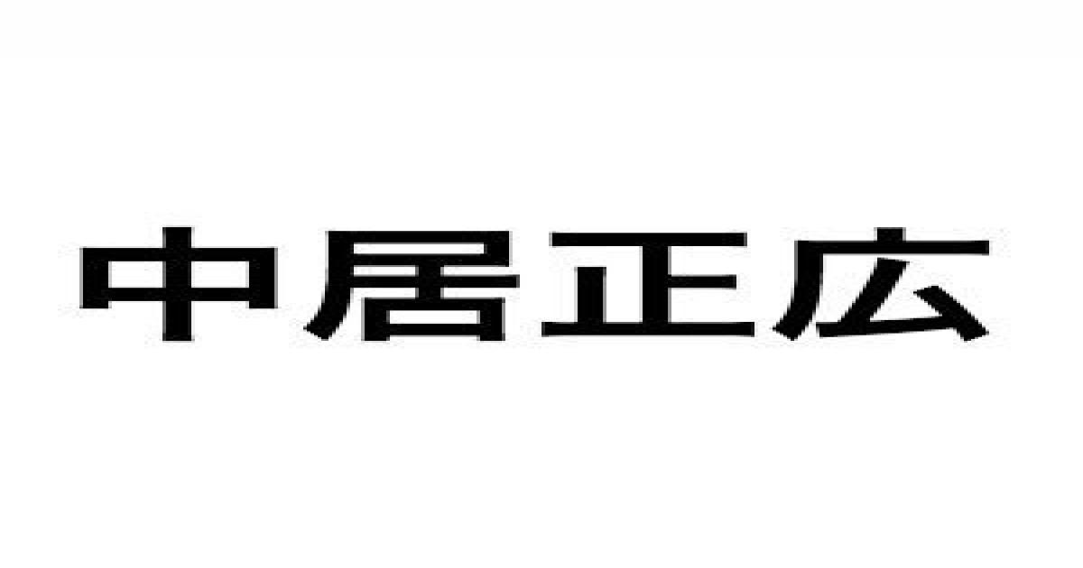 中居正広 ナイナイと見せた 本気のエンターテインメント 72時間ホンネの旅 を振り返る Real Sound リアルサウンド