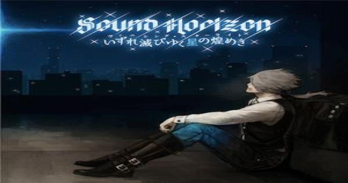 2ページ目 物語音楽の旗手sound Horizonが新曲先行配信 さやわかが 並行世界 をキーワードに読み解く Real Sound リアルサウンド