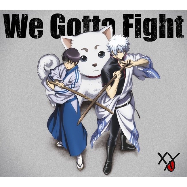 正体不明バンド Xy アニメ よりぬけ銀魂さん 主題歌シングル We Gotta Fight 先行配信 Real Sound リアルサウンド