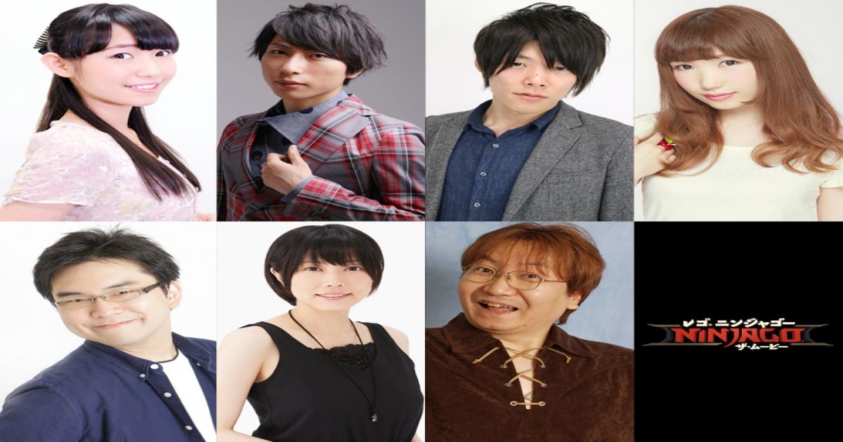 レゴ ニンジャゴー ザ ムービー 松井恵理子や内田彩らtvアニメ版声優陣の続投決定 Real Sound リアルサウンド 映画部