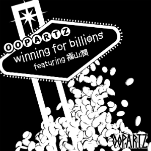 OOPARTZ『winning for billions featuring 福山潤』