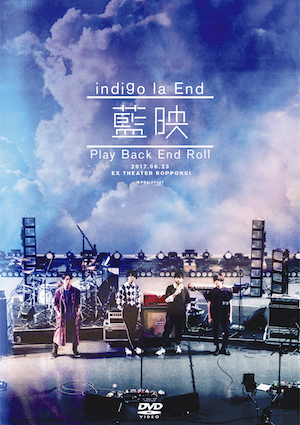 indigo la End DVD 藍映 会場限定販売indigolaEnd - dcnationtours.com