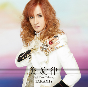 Takamiy『美旋律～Best Tune Takamiy～』初回限定盤Aの画像