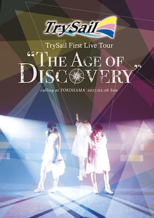『TrySail First Live Tour “The Age of Discovery”』（通常盤）の画像