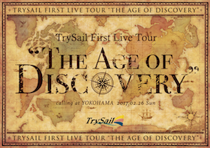 『TrySail First Live Tour “The Age of Discovery”』（初回生産限定盤）の画像