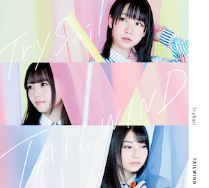 『TAILWIND』（CD＋BD）の画像