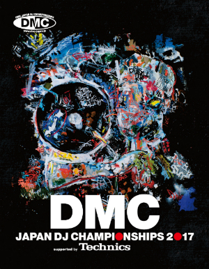 『DMC JAPAN』決勝大会の最終ラインナップが発表　DOMMUNEで特番放送も