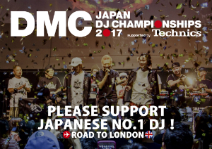『日本一のDJをロンドンへ！DMC JAPAN CHAMPIONが世界大会へ挑戦！』の画像