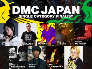 DMC JAPAN DJ CHAMPIONSHIPS 2016 FINALISTの画像