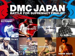 DMC JAPAN DJ CHAMPIONSHIPS 2016 FINALISTの画像