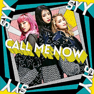スダンナユズユリー『CALL ME NOW』(DVD付)の画像