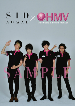 シド×HMV オリジナルポスターの画像