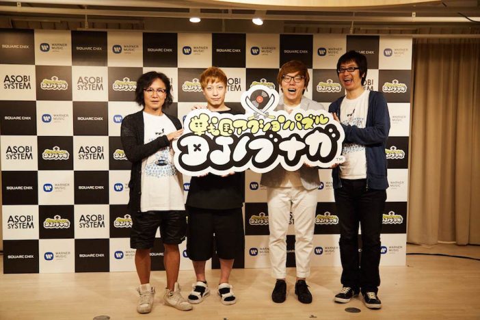 中田ヤスタカ、『DJノブナガ』プレス発表会で“ゲーム音楽”を語る　登録事前受付もスタート