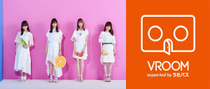 SILENT SIREN in VROOM