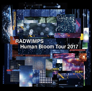 RADWIMPS、テナー、パスピエ……変化していくバンドの“現状”が伝わる新作