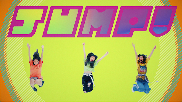 J☆Dee’Z、新シングルより「カラフルジャンプ」MV＆アートワーク公開の画像1-1