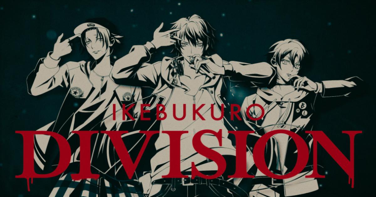 男性声優12人によるラップ企画 ヒプノシスマイク より第1弾cdのトレーラー公開 Real Sound リアルサウンド